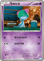 Pokémon-kaart Ralts 026/052 Common uit de set Hail Blizzard