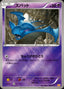 Pokémon-kaart Zubat 045/131 Fixed uit de set Premium Champion Pack
