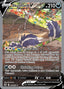 Pokémon-kaart Skuntank V 181/195 Ultra Rare uit de set Silver Tempest