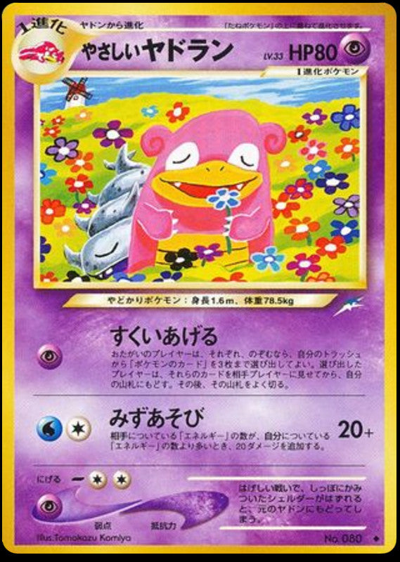 Pokémon-kaart Light Slowbro Uncommon uit de set Darkness, and to Light...