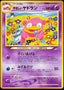 Pokémon-kaart Light Slowbro Uncommon uit de set Darkness, and to Light...