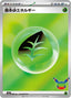 Pokémon-kaart Basic Grass Energy GRA Fixed uit de set 30th Celebration JP