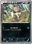 Pokémon-kaart Vullaby 036/053 Uncommon uit de set Black Collection