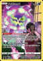 Pokémon-kaart Spiritomb TG09/TG30 Holo Rare uit de set Lost Origin