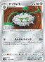 Pokémon-kaart Ferrothorn 079/100 Uncommon uit de set Shocking Volt Tackle