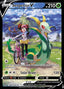 Pokémon-kaart Serperior V TG13/TG30 Ultra Rare uit de set Silver Tempest
