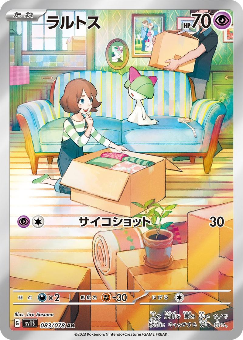 Pokémon-kaart Ralts 83/78 Illustration Rare uit de set Scarlet ex
