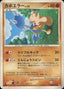 Pokémon-kaart Hitmontop Lv.25 (DPBP#118) Common uit de set Temple of Anger