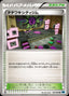 Pokémon-kaart Virbank City Gym 057/059 Uncommon uit de set Freeze Bolt