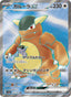 Kangaskhan ex - Pokémon Card 151 (Ultra Rare) [sv2a-192]
