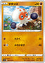 Pokémon-kaart Clobbopus 063/100 Common uit de set Shocking Volt Tackle