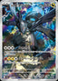 Pokémon-kaart N's Zekrom 210/193 uit de set MEGA Dream ex