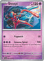 Pokémon-kaart Deoxys 074/182 Rare uit de set Paradox Rift