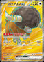 Pokémon-kaart Bouffalant ex 164/86 Ultra Rare uit de set White Flare JP