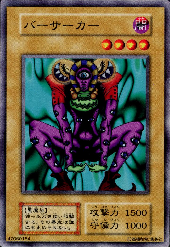 Yu-Gi-Oh!-kaart Mystic Clown Common uit EX Starter Box