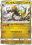 Pokémon-kaart Haxorus 036/054 Rare uit de set GG End