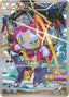 Pokémon-kaart Hoopa XY-P 155 Promo uit de set XY Promos