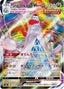 Pokémon-kaart Duraludon VMAX 123/184 Triple Rare uit de set VMAX Climax