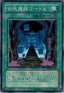 Yu-Gi-Oh!-kaart Code A Ancient Ruins EXP2-JP039 Common uit Extra Pack Volume 2