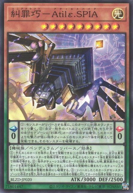 Yu-Gi-Oh!-kaart Enneacraft - Atil.SPIA BLZD-JP020 Super Rare uit Blazing Dominion (OCG) Immagine principale del prodotto