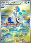 Pokémon-kaart Primarina 85/81 Illustration Rare uit de set Abyss Eye