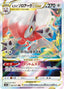 Pokémon-kaart Hisuian Zoroark VSTAR 062/071 Triple Rare uit de set Dark Phantasma