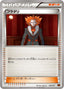 Pokémon-kaart Lysandre 020/021 Fixed uit de set MCharizard EX Mega Battle Deck