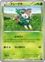 Pokémon-kaart Skiddo 009/060 Common uit de set Collection X