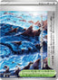 Pokémon-kaart Legendary Marine Trench 072/076 Uncommon uit de set Storm Emeralda