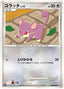Pokémon-kaart Rattata Lv.12 066/090 Common uit de set Advent of Arceus