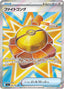 Pokémon-kaart Fighting Gong 082/063 Ultra Rare uit de set Mega Brave