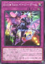 Yu-Gi-Oh!-kaart Evil★Twin GG EZ SLF1-JP087 Common uit Selection 5
