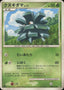 Pokémon-kaart Pineco DPBP#260 Common uit de set Cry from the Mysterious
