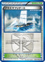 Pokémon-kaart Plasma Frigate 066/070 Uncommon uit de set Plasma Gale