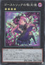 Yu-Gi-Oh!-kaart Ghostrick Angel of Mischief RC04-JP037 Collectors Rare uit Rarity Collection Quarter Century Edition