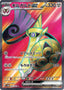 Pokémon-kaart Aegislash ex 082/066 Ultra Rare uit de set Future Flash