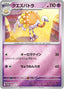 Pokémon-kaart Espathra 006/SV-P Promo uit de set Scarlet & Violet Promos