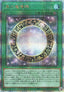 Yu-Gi-Oh!-kaart Dark Magical Circle QCCU-JP009 Quarter Century Secret Rare uit Quarter Century Chronicle side:Unity