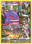 Pokémon-kaart Gengar TG06/TG30 Holo Rare uit de set Lost Origin