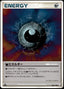 Pokémon-kaart Darkness Energy 096/100 Uncommon uit de set Beat of the Frontier