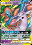 Pokémon-kaart Espeon & Deoxys GX 001/031 Fixed uit de set Tag Team GX Starter Sets