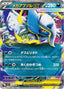 Pokémon-kaart Mega Absol ex 038/063 Double Rare uit de set Mega Brave