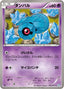 Pokémon-kaart Beldum 025/051 Common uit de set Thunder Knuckle