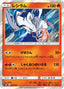 Pokémon-kaart Reshiram 017/150 uit de set GX Ultra Shiny