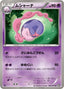 Pokémon-kaart Musharna 023/053 Uncommon uit de set Black Collection