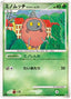 Pokémon-kaart Burmy Trash Cloak LV.11 010/090 Common uit de set Advent of Arceus