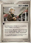 Pokémon-kaart Holon Mentor 021/024 uit de Shockwave! Tyranitar ex Constructed Standard Deck