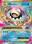 Pokémon-kaart M Slowbro EX 27/108 Ultra Rare uit de set Evolutions