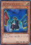 Yu-Gi-Oh!-kaart A/D Changer DP10-JP010 Common uit Duelist Pack: Yusei 3 (OCG)