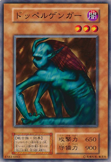 Yu-Gi-Oh!-kaart Greenkappa Common uit Booster 6